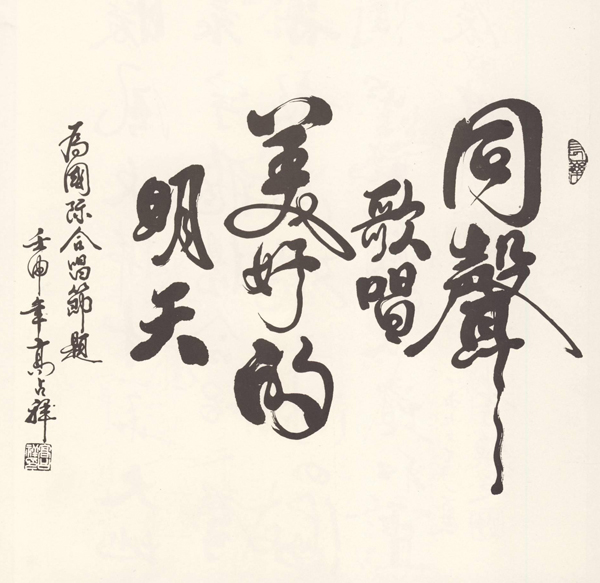 af70b096-99a7-477d-a90b-81047e12ad5e.jpg