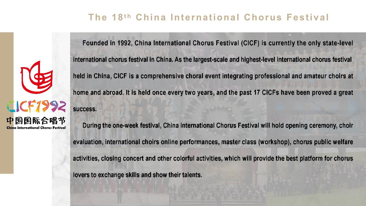 18th CICF Competition Information_3.JPG