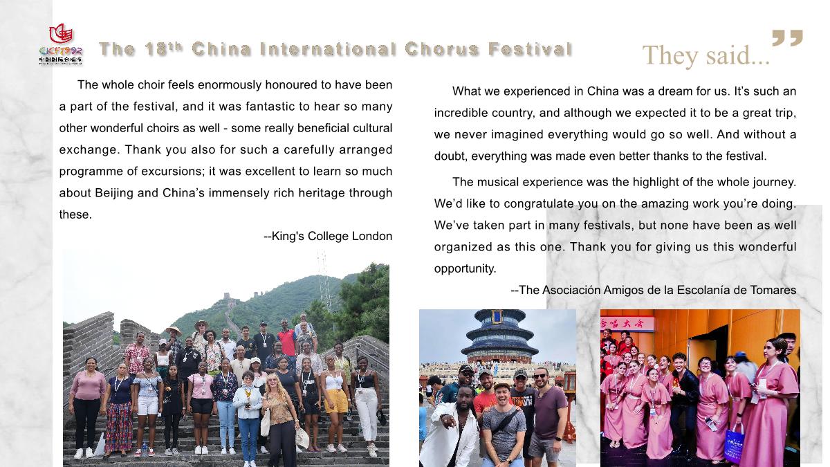 18th CICF Competition Information_12.JPG