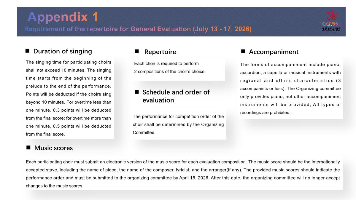 18th CICF Competition Information_16.JPG