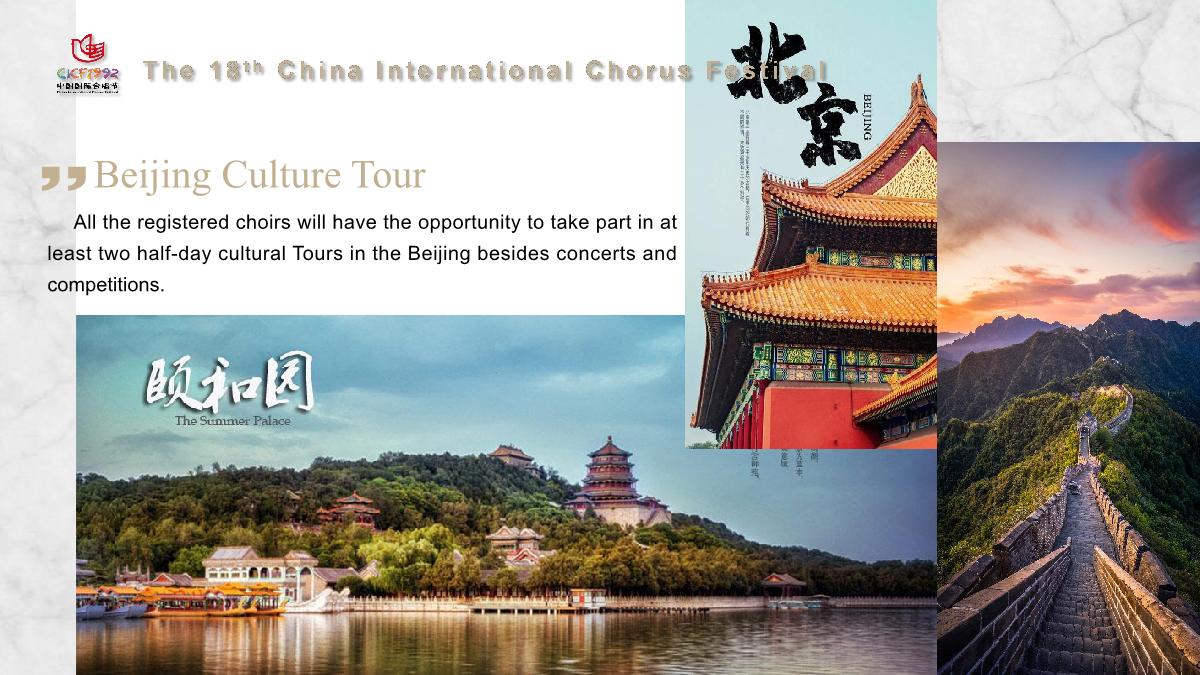 18th CICF Competition Information_11.JPG